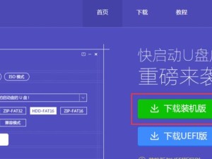 宏基电脑系统安装教程（详细指导如何安装宏基电脑系统）