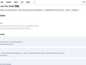 在苹果电脑上安装Windows系统的详细教程（让你的苹果电脑与Windows无缝切换）