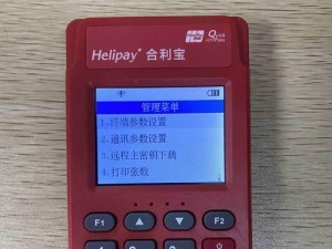 魔方WiFi（无缝连接、高速稳定、智能便捷）