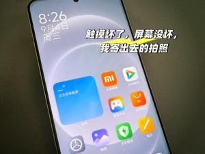 小米手机清机故学视频在哪里,小米手机官网首页