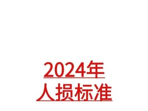 2024年回过头看，奥巴马医改是成功了还是失败了？,医改新政策2024年最新文件