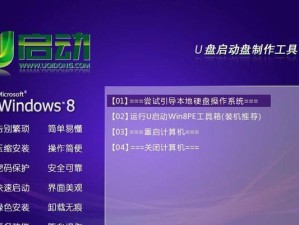 Linux系统下使用PE安装系统教程（快速安装系统的高效方法以及操作指南）