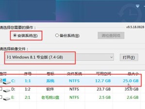 用Air将U盘制作为系统安装盘的教程（轻松实现系统重装，）