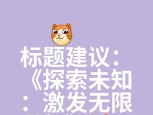 无限复制安卓系统文件