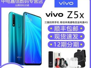VivoY5手机（体验VivoY5手机的卓越性能和出色拍照效果）
