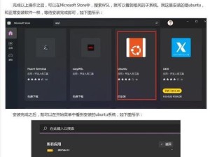 Mac电脑上重新安装Windows7系统的教程（以Mac电脑为主机，详细讲解如何重新安装Windows7操作系统）