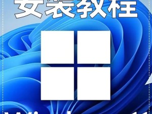 HPU盘重装系统教程（学会使用HPU盘，让系统重装变得简单易行）