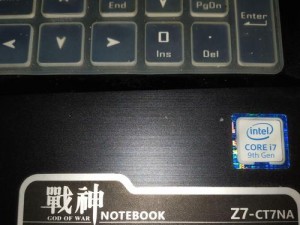 神舟u45s2改win7,神舟笔记本官网首页