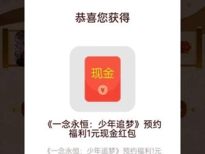 OPPO预约服务的便利与优势（从预约到体验，一切尽在掌握）