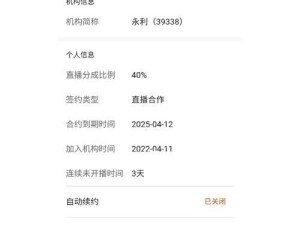 如何给手机清理库存空间
