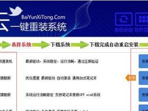 用惠普USB重装系统，轻松解决电脑故障（详解惠普USB重装系统教程，助你快速修复电脑问题）