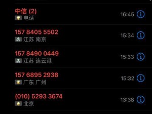 京东白条逾期20天收到这样一条短信，是真的吗？,短信背后的真相