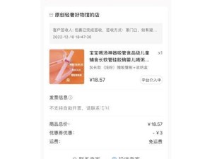 小红书卖教辅资料可以月入十万吗 为什么别人不会在拼多多买 会不会侵权 可以长期做吗 感谢高人指点迷津?,小红书，那个神奇的社交平台