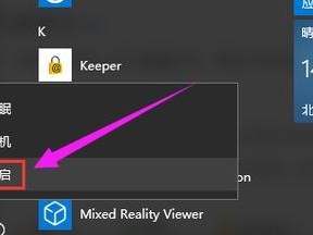 Win10安装版教程（详细步骤帮助您顺利安装Windows10）