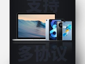 瞬间让手机满电的绝妙方法（手机充电技巧让你不再愁电量不足）