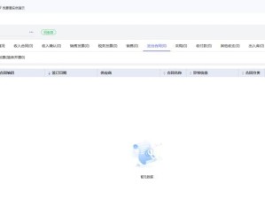 华为3.0系统（一切尽在掌握，体验智能生态的魅力）