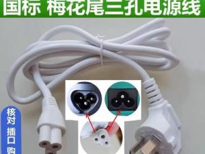 长城显示器的品质和性能如何？（以长城显示器为例，了解显示器的特点和优势）