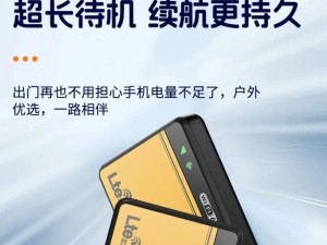 小米互联互通手机屏幕共享