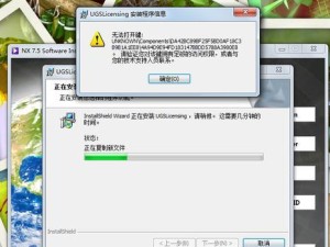 从头开始教你如何安装原版W7系统（详细教程和步骤，让你轻松完成W7系统的安装）