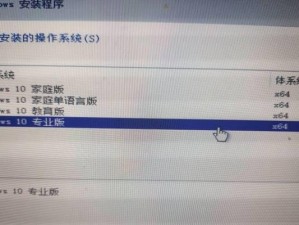Win10纯净版U盘安装教程（详细教你如何使用U盘安装Win10纯净版系统）