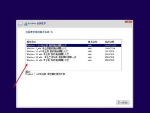 掌握Window8系统的使用技巧（快速了解Window8系统，轻松上手）
