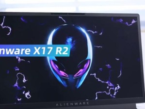 戴尔外星人笔记本屏幕（专为游戏而生的屏幕技术，带给你震撼的视觉享受）