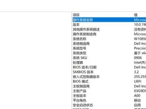 W7BIOS设置教程（通过调整W7BIOS设置，提升计算机性能和稳定性）