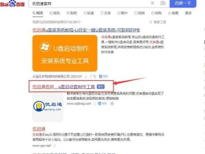 GOSTwin10安装教程（以及必备软件和注意事项）