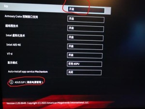 电脑休眠和睡眠的区别（深入探究电脑休眠与睡眠模式的差异及其对计算机性能的影响）