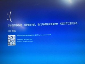 火绒安全软件是否会导致电脑蓝屏？（火绒安全软件的可靠性及其可能的问题分析）