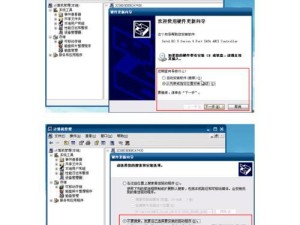 雨林木风win764系统安装教程（轻松安装雨林木风win764系统，享受顺畅体验）