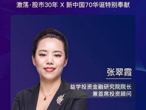 愿景资本（投资领域多元化、创新驱动与社会责任兼顾的领军企业）