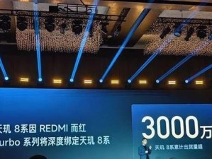 联发科X23处理器（解析联发科X23处理器的核心特性和应用优势）