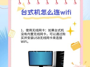 华为电脑咋连校园网啊怎么设置