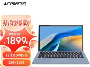 台电二合一平板电脑综合评测（一体便携功能出众）