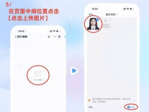 免费软件推荐（轻松压缩照片大小，保留高画质）