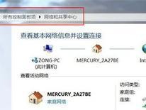 解决方法（Win7无线网络连接不见了，如何恢复和修复）
