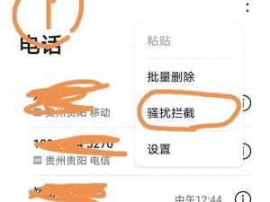 短信屏蔽设置安卓系统,短信屏蔽在哪里设置