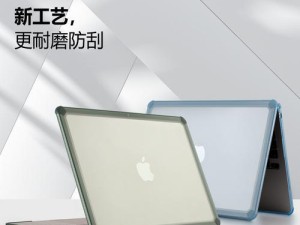 《MacBookAir笔记本使用入门教程》（了解如何快速上手使用MacBookAir）
