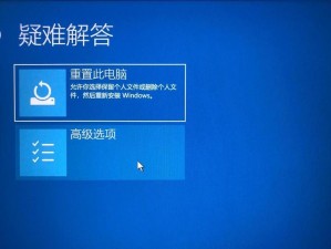 电脑重启进入自动修复界面，如何解决？（解决电脑自动修复问题，让你的电脑重新运行起来）