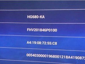 e52强刷教程（以e52为例，教你如何强制更新和刷机，解除手机限制）