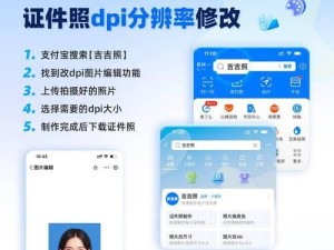 如何调整分辨率以获得清晰画面（解决模糊问题，优化显示效果）