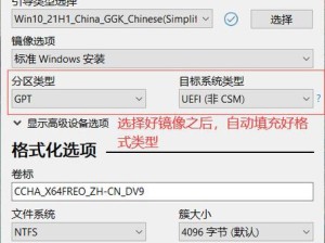 利用U盘启动盘恢复Win10系统教程（详细步骤教你使用U盘恢复Win10系统）