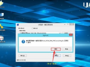 不制作启动U盘的系统安装方法（在没有U盘的情况下，如何安装操作系统）