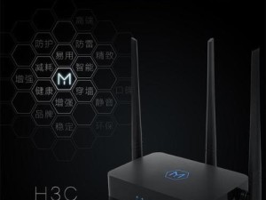 H3C魔术家R2（高性能、可靠稳定、灵活扩展的网络设备解决方案）