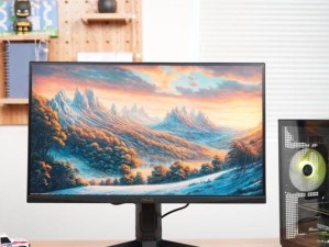 华硕曲面显示器（华硕曲面显示器的创新设计与卓越性能）