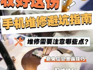 如何清匣手机马达, 手机马达小课堂