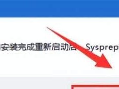 使用UEFI启动Win10U盘安装系统教程（详细步骤及注意事项，轻松安装Windows10系统）