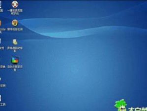 大白菜优盘重装win7系统教程（手把手教你用大白菜优盘重新安装win7系统）