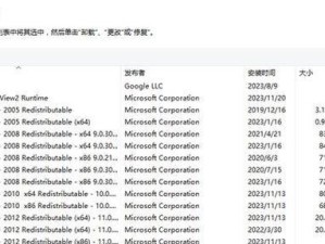 电脑中病毒无法开机，如何解决？（应对电脑病毒引起的无法开机问题，快速恢复系统正常运行）